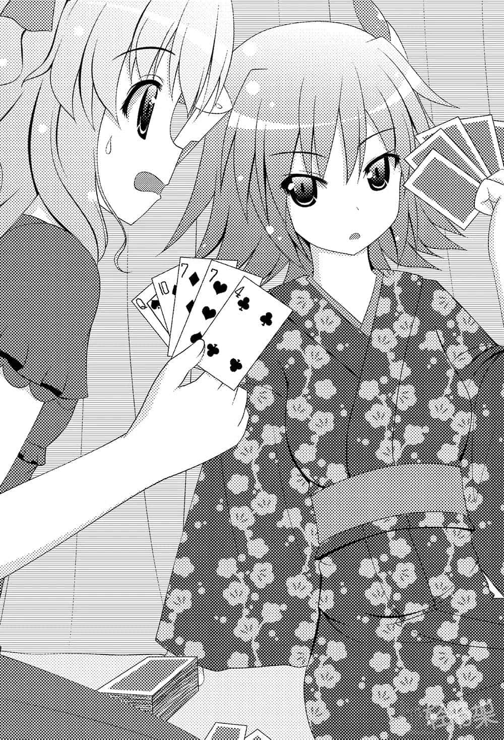 《魔王学校里只有我是勇者!?》第五堂课 一章 魔王的暑假插图(1)