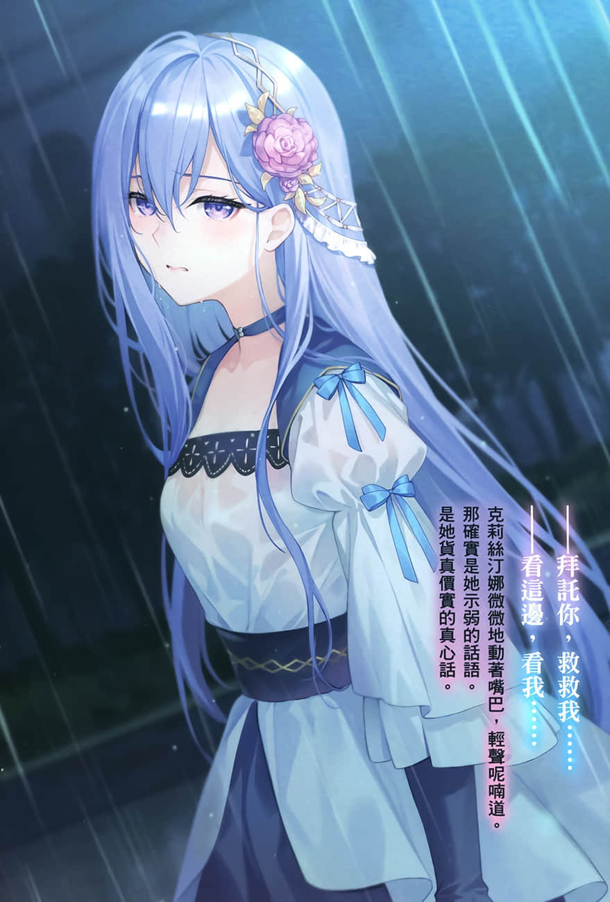 精靈幻想記小說插圖（514）