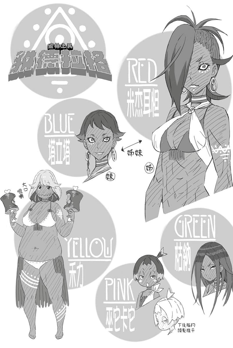 Re:从零开始的异世界生活小说插图（821）