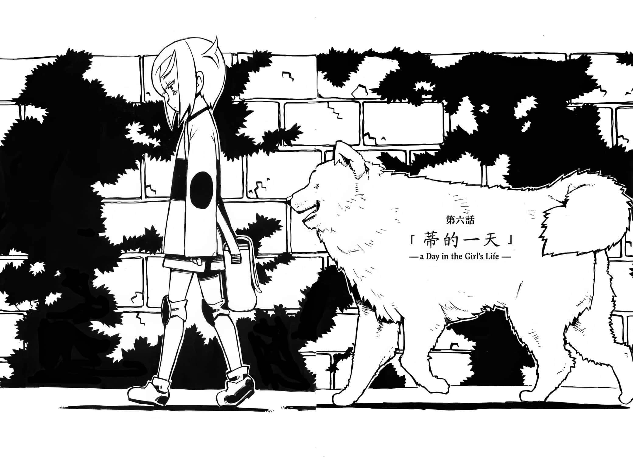 《奇诺之旅》10 第六话「蒂的一天」—a Day in the Girl9;s Life—插图（1）