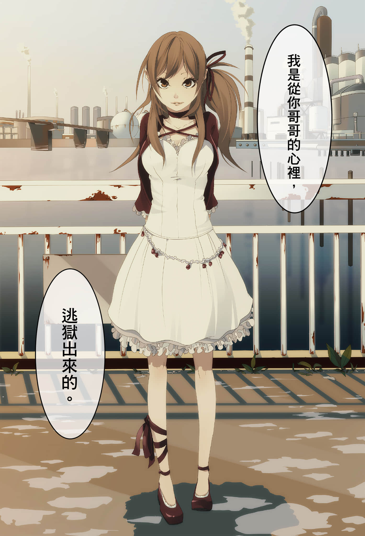 伤与不伤 HURTLESS HURTFUL小说插图（2）