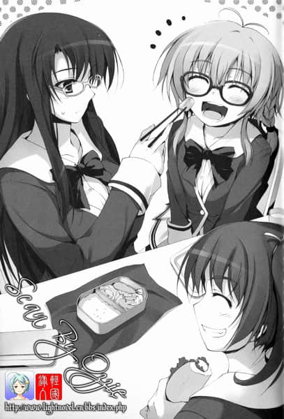 《眼鏡少女 HOLIC》1 第一章 眼鏡使者與冰鐵N王插圖(2)