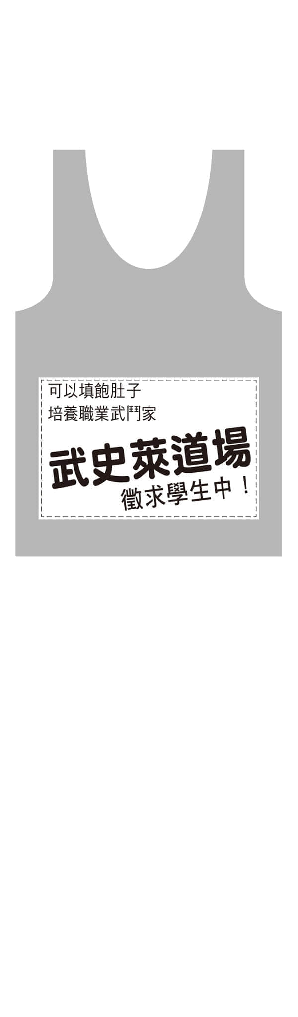 《持續狩獵史萊姆三百年，不知不覺就練到LV MAX》11 參加旅站接力賽（去程）插圖（2）
