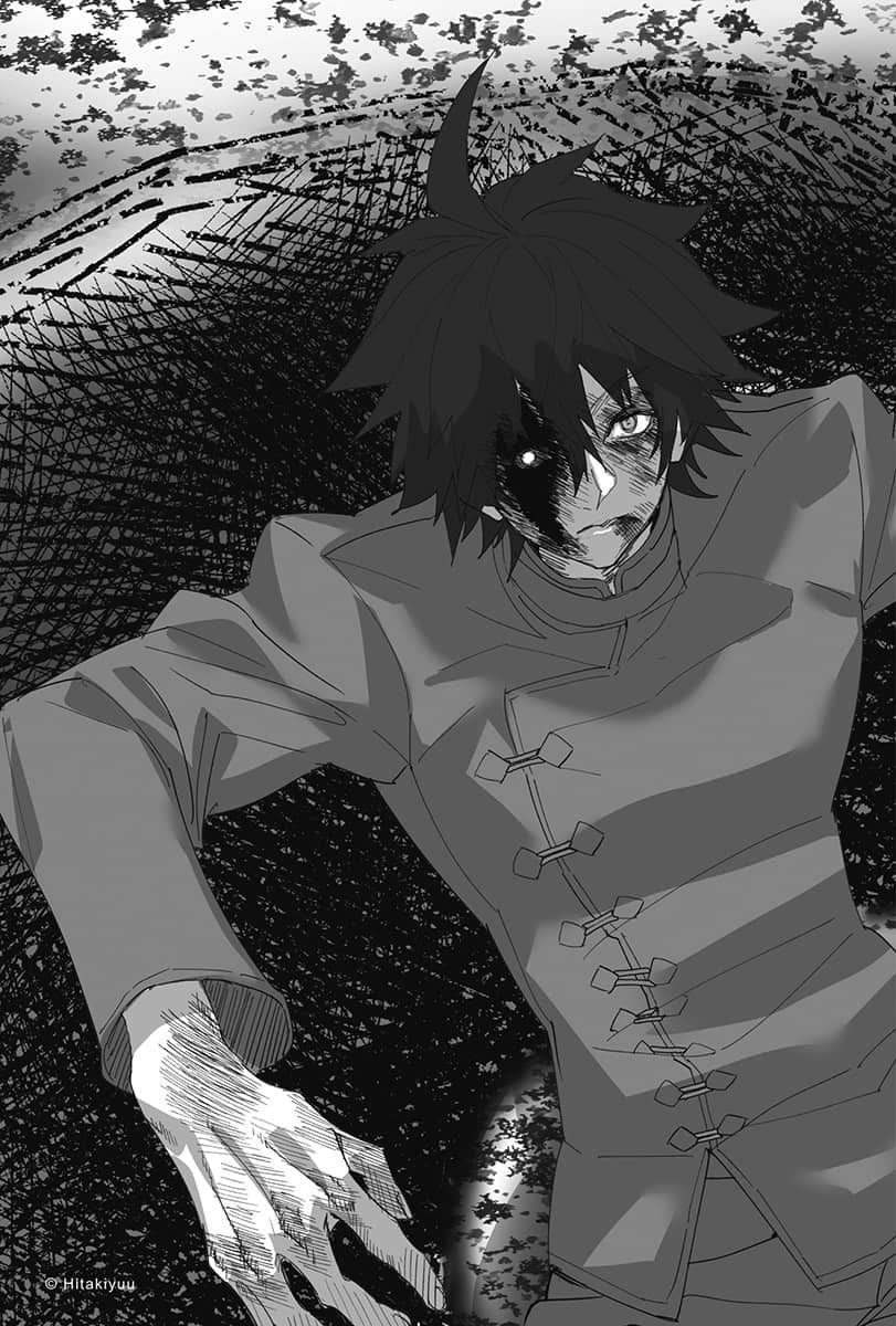 S级冒险者必经之路 ～被逐出队伍的少年领略真能力「武器大师」，终成世界最强～小说插图（8）
