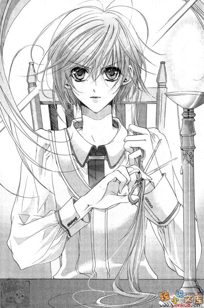 《圣钟少女》1 光之王子与炎之骑士 插图（4）