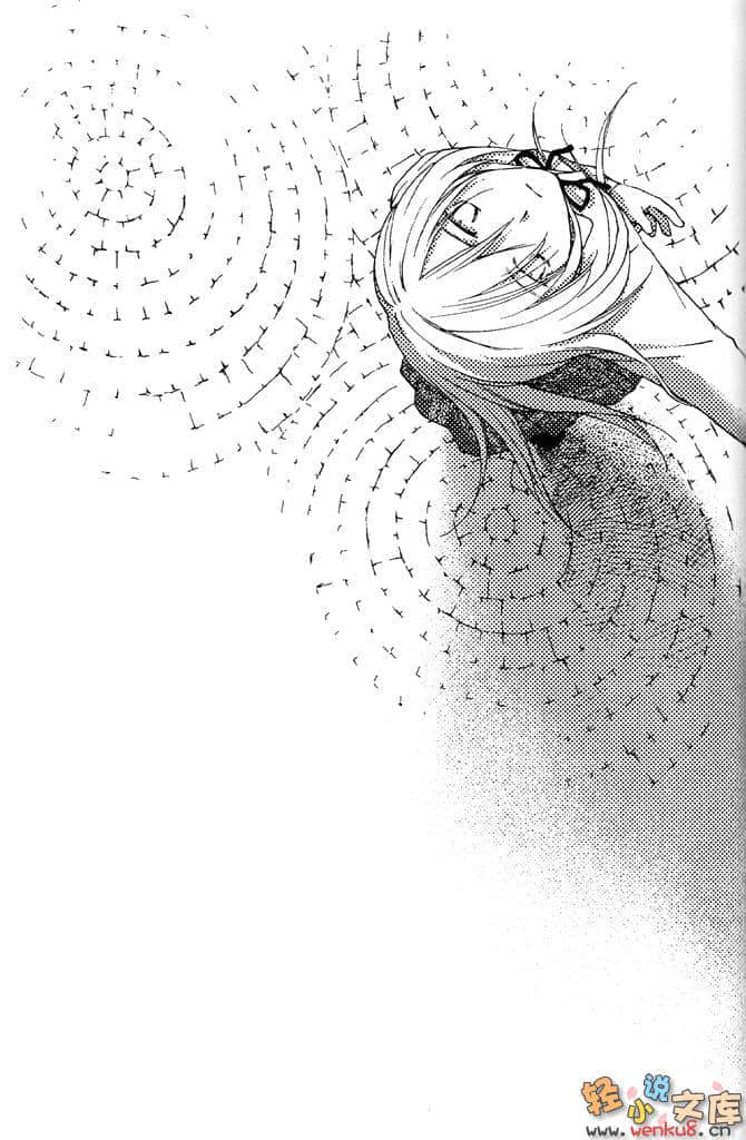 《怜Ren》2 锈蚀心扉与月色眼泪 插图（14）
