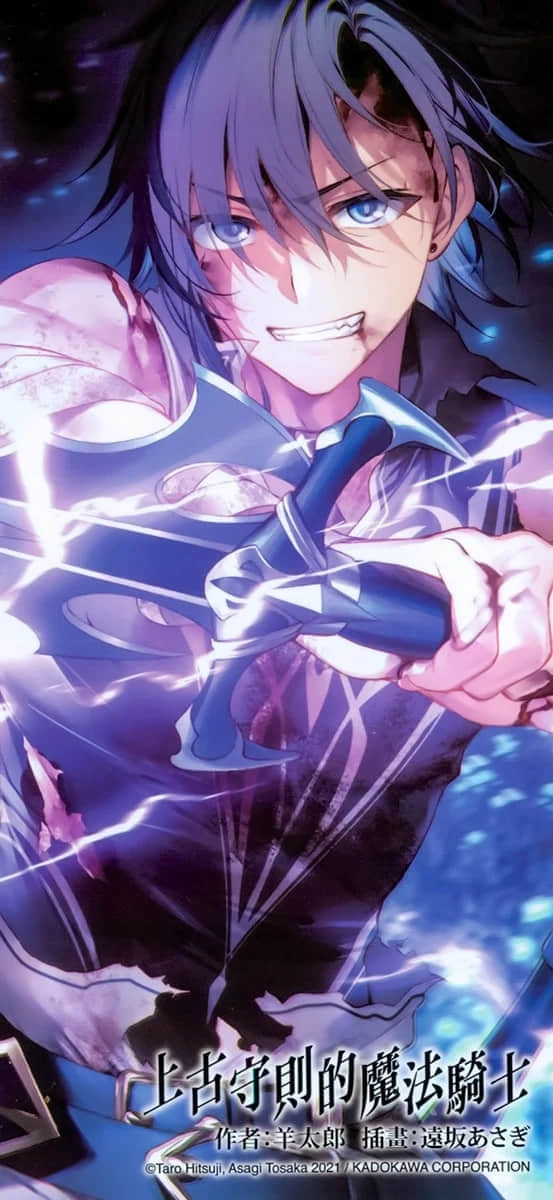 上古守則的魔法騎士小說插圖（67）