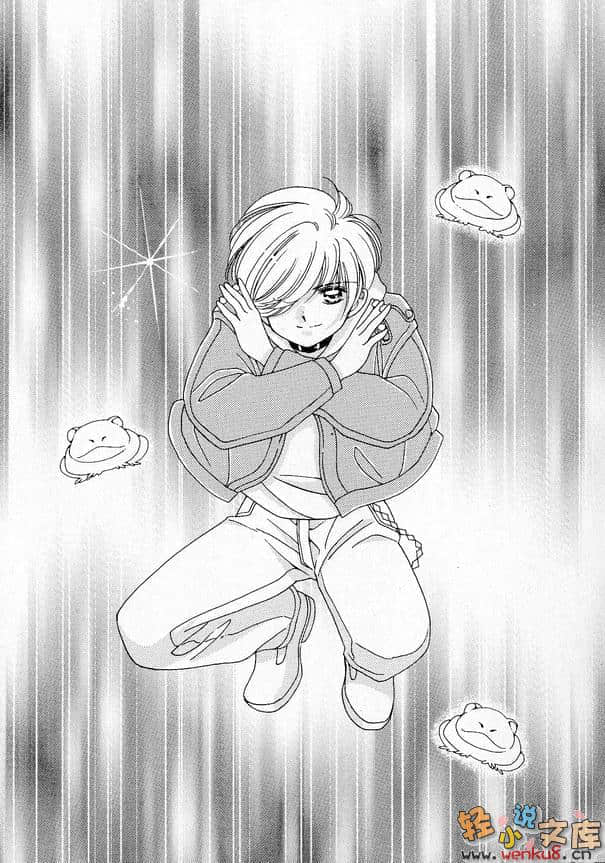 《犬神》12 插图（16）