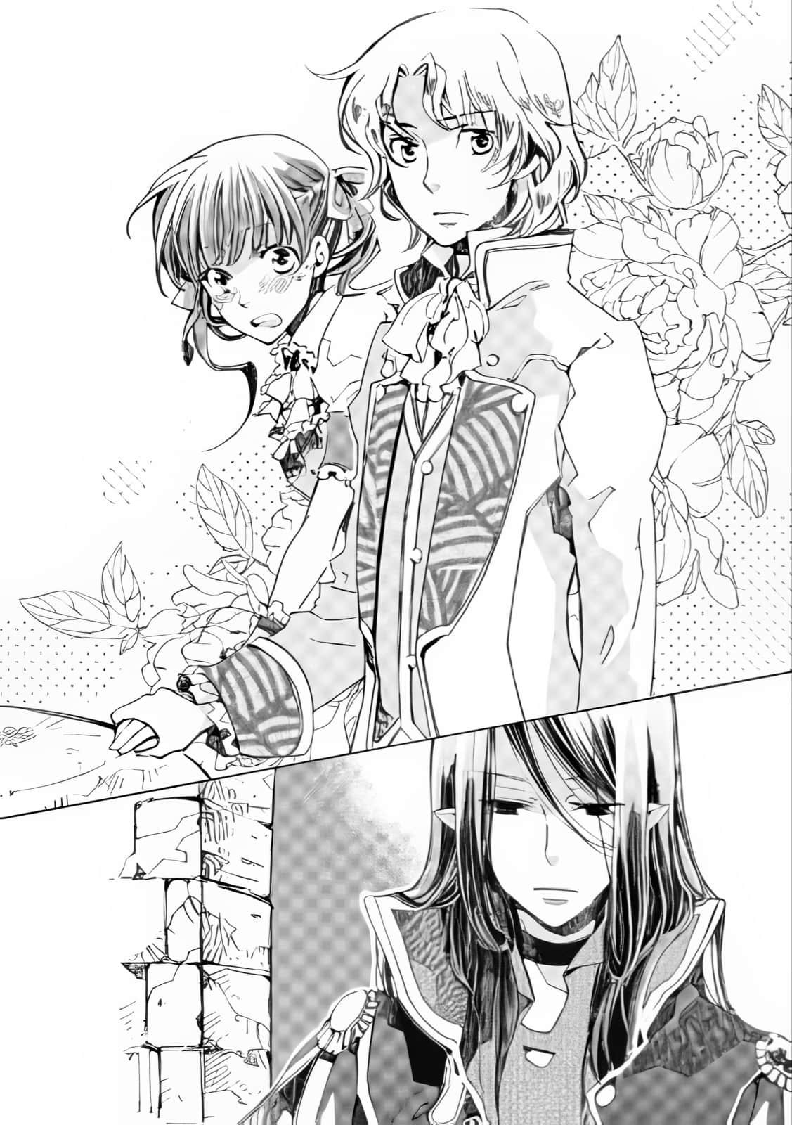 Sugar Apple Fairy Tale 砂糖林檎童話故事小說插圖（78）