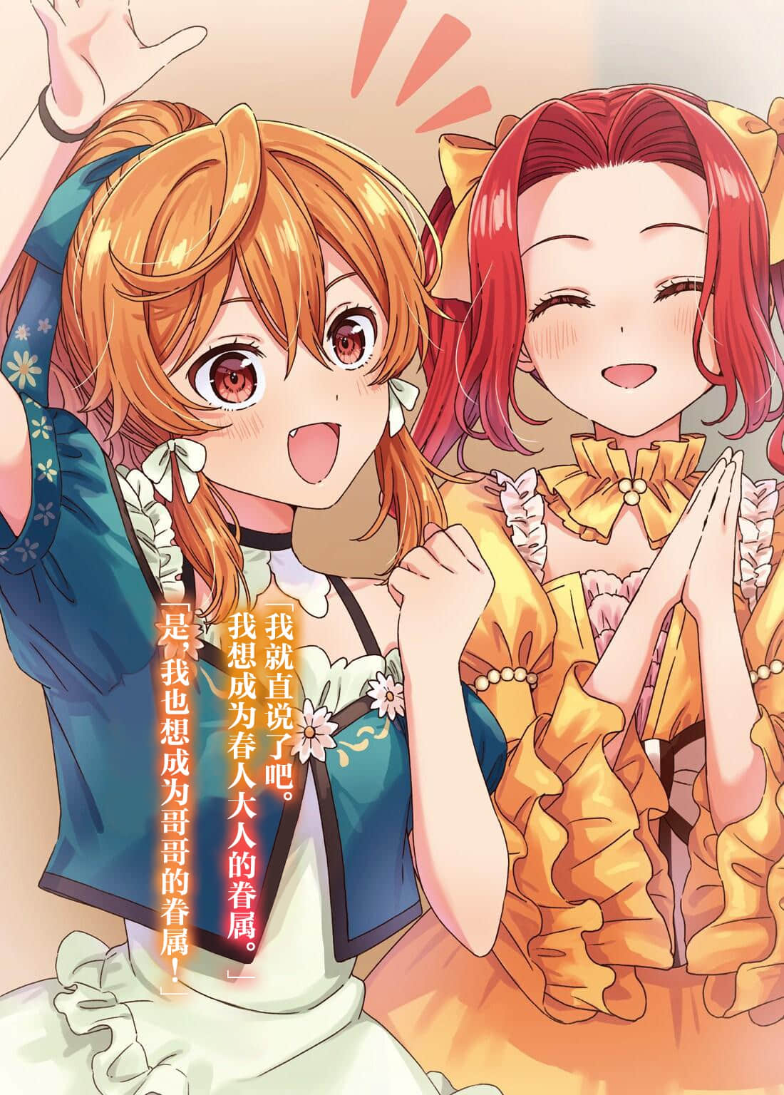 精靈幻想記小說插圖（556）