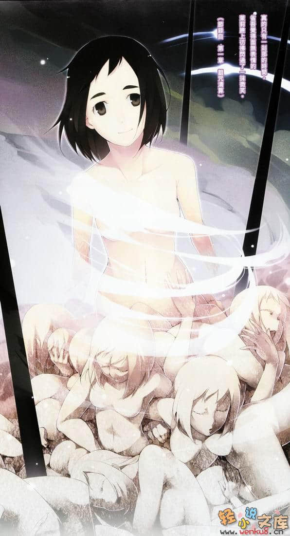 《渎神之主》9 创世 CREATION MYTH 插图（3）