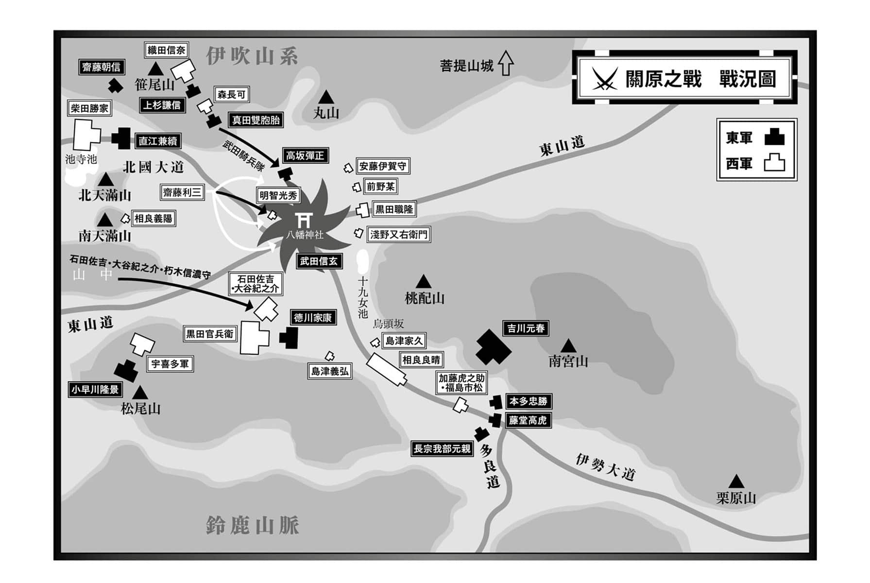 《织田信奈的野望》18 卷之五 奸恶无限插图（2）