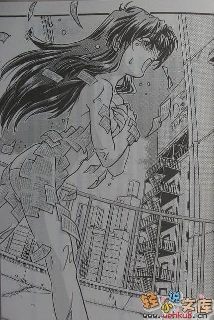 《R.O.D》7 插圖（6）