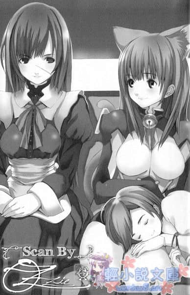 《玩伴貓耳娘》3 快樂貓咪的使用手冊 插圖（8）