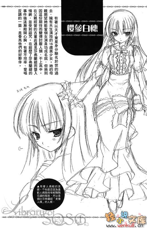 《C3魔幻三次方》4 插图（23）