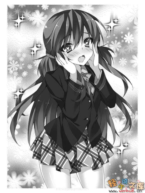 《想變成宅女，就讓我當現充！》6 插圖（8）