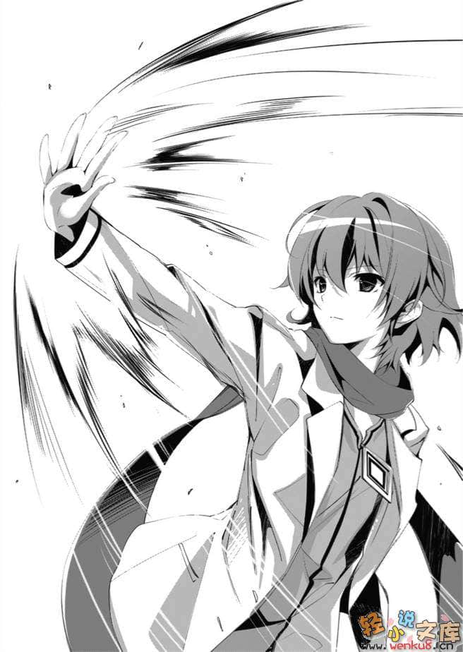 《降臨於我與她之夜》6 Deadend Runner 走向滅亡之人 插圖（5）