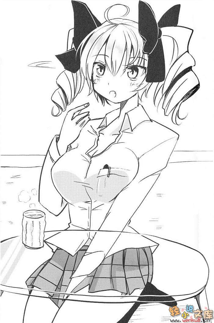 恋爱超能力小说插图（3）