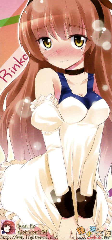 《极道彼女!》2 插图（4）