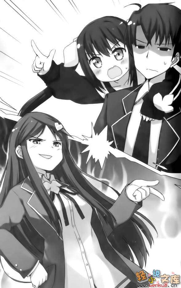 绝对服从少女小说插图（13）