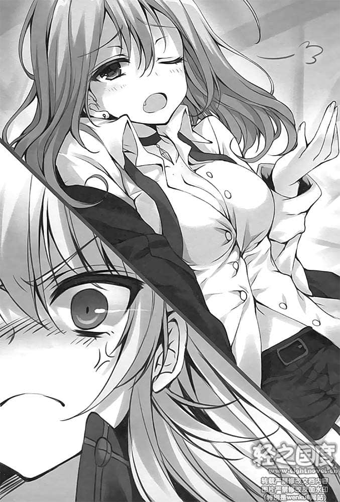 《我当上魔王军的军师了》2 插图（11）