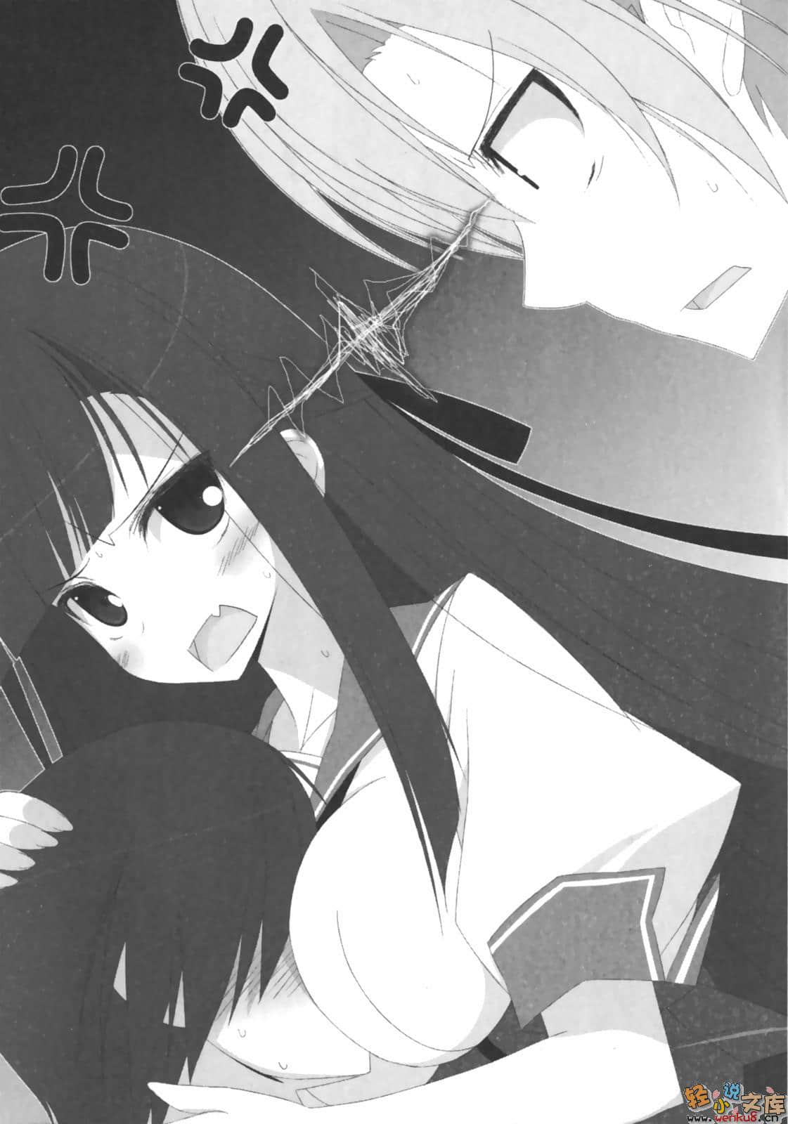 《黑之夜魔》2 插图（9）