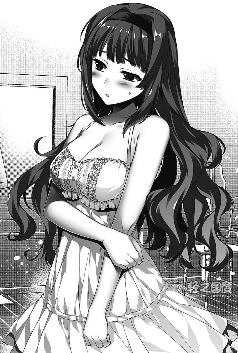 《黑暗骑士不可脱》4 ＃岸田同学＃天手古舞＃第五盏枝型吊灯 插图（13）