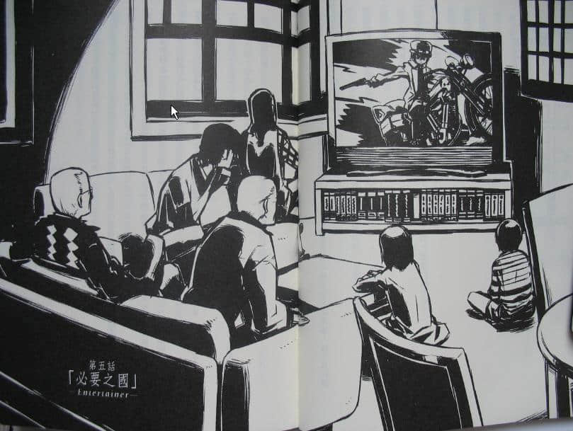 《奇諾之旅》13 插圖(15)