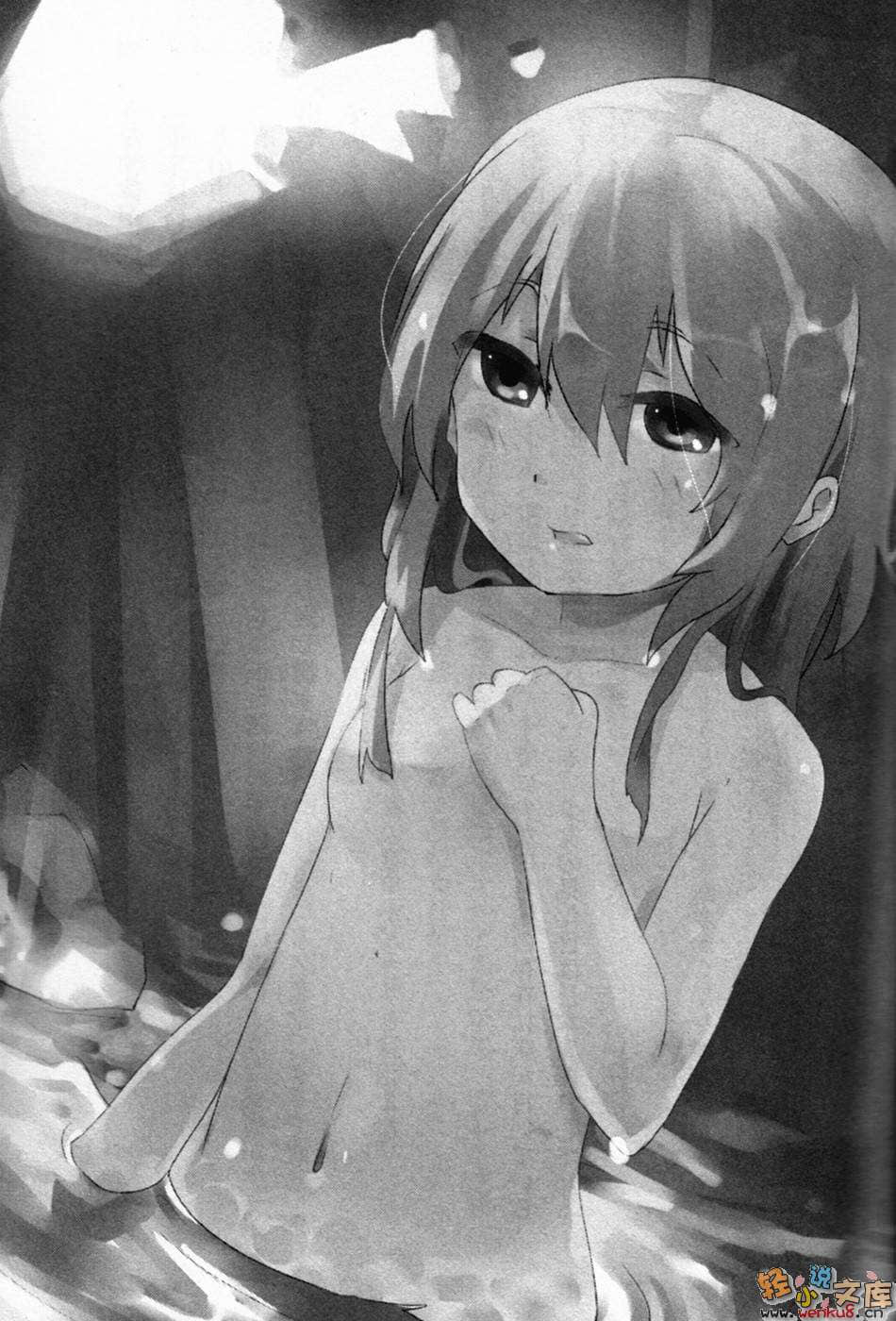 《last savior》1 救世者的后继 插图（10）