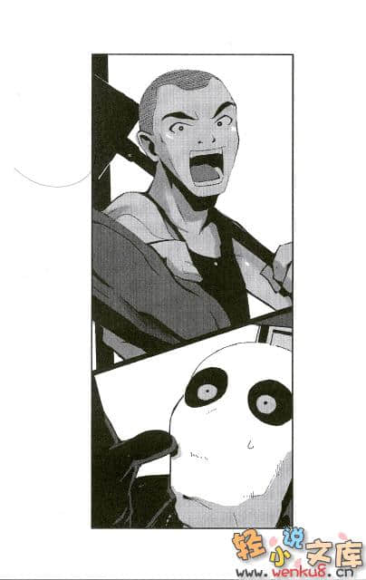 《打工魔法师》4 成为魔法师 一夕致富！ 插图（7）