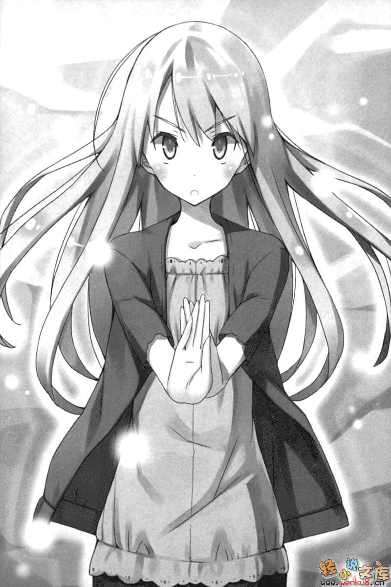 《三坪房间的侵略者!?》16 插图（15）