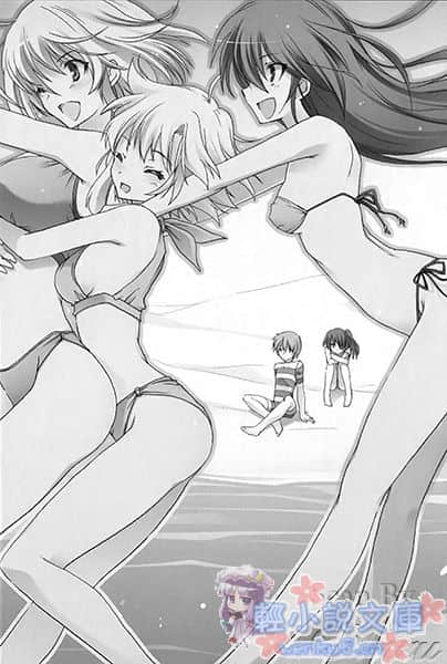 《黑姬柚叶》2 插图（10）