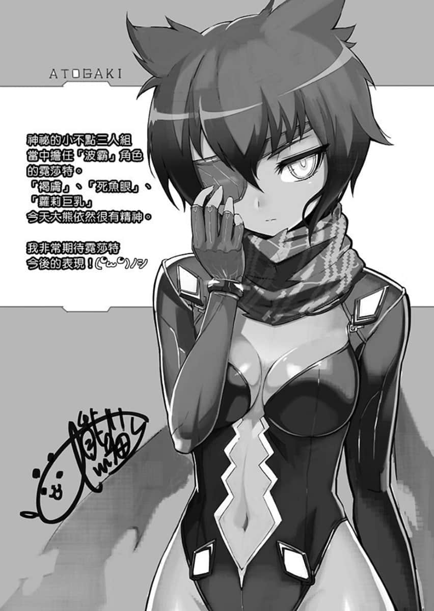 《Hundred百武装战记》2 歌姬的恋曲 后记插图（1）