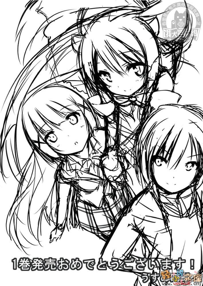 家里蹲万魔殿小说插图（16）