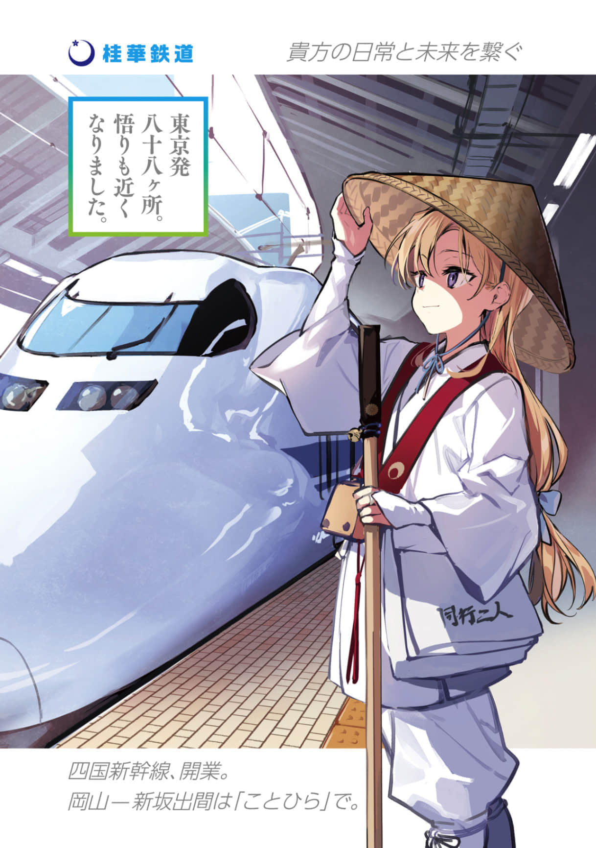 《在現代社會變成女性向遊戲的反派千金有點傷腦筋啊》3 插圖（4）