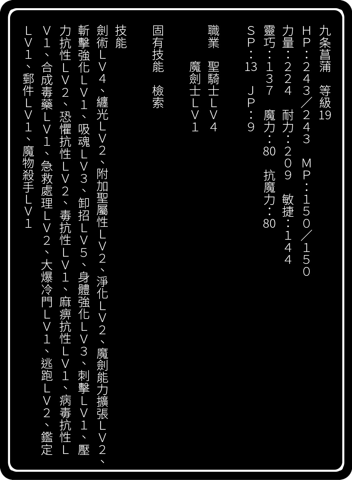 《虽然世界变成怪物横行 有可以依赖的猫就没问题》1 插图（18）