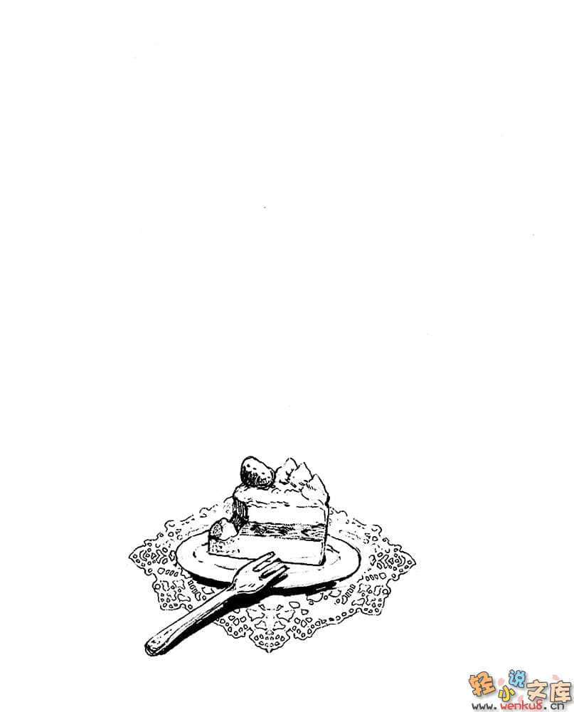 《魔女之家 艾莲日记》1 插图（8）