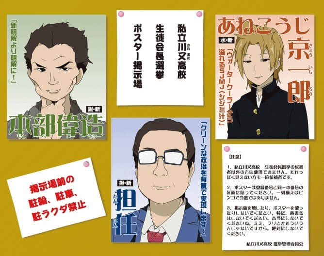 《邪神大沼》5 从容不迫君临！！ 插图（7）