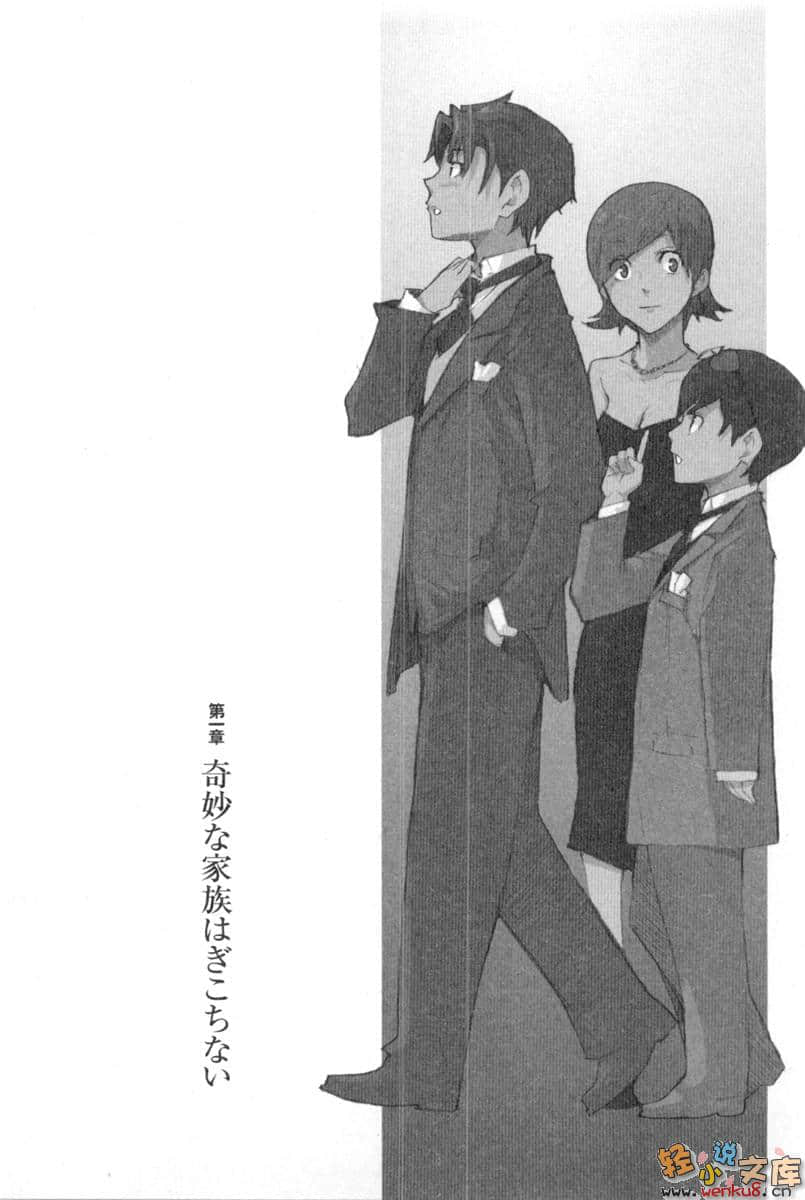 《BACCANO！大骚动》12 2002 [A side]Bullet Garden 插图（10）