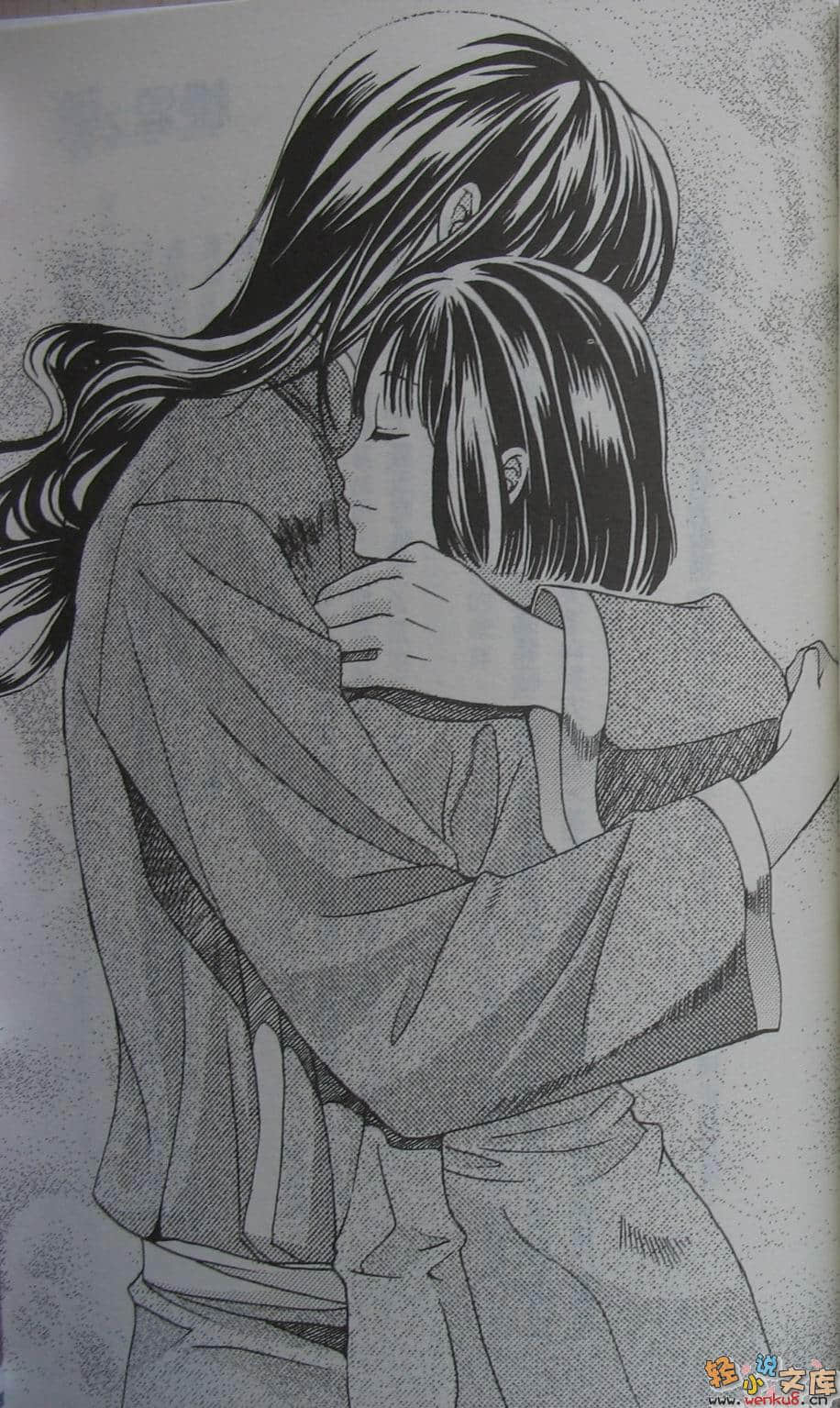 《桃源之藥》11 天上之花 永恆之戀 插圖（8）