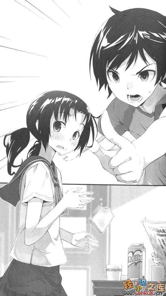 《T、内裤、好运到》2 插图（13）