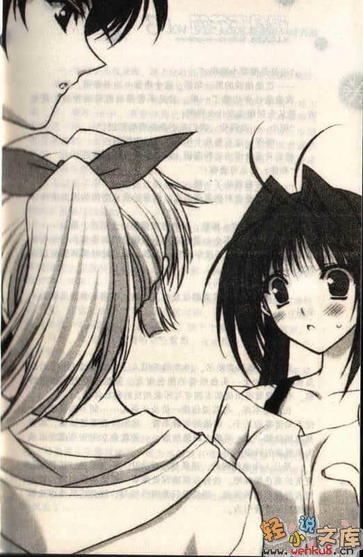 《银盘万花筒》3 So shy too-too princess 插图（4）