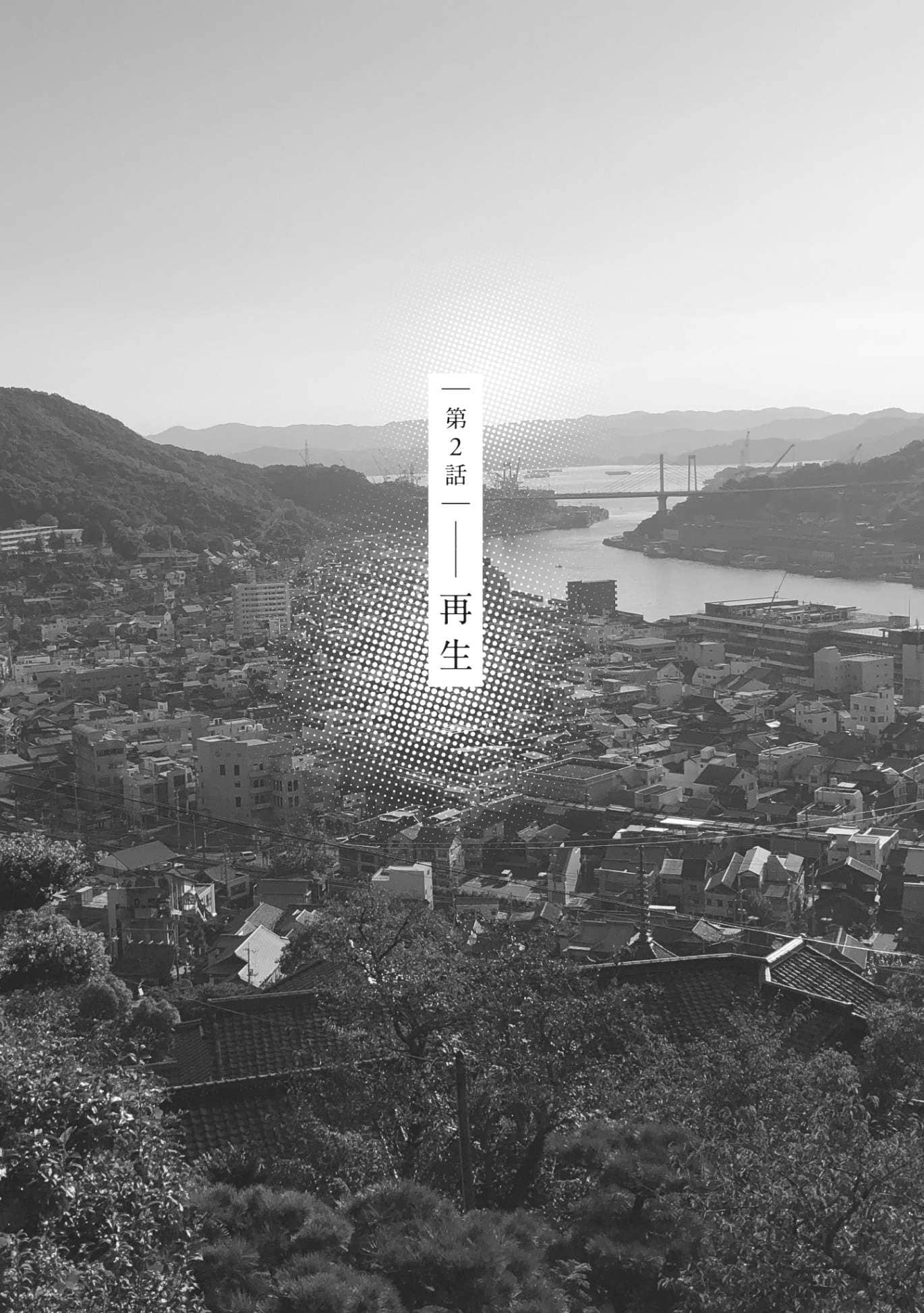《日和的請求是絕對的》4 插圖（9）