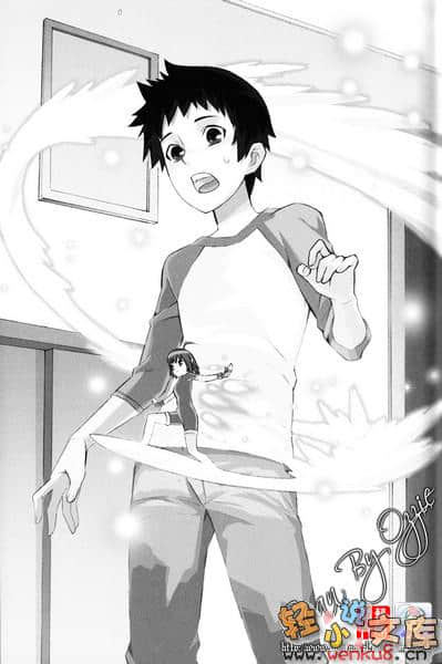 《福音少年》3 彩虹之銜尾蛇 插圖（7）
