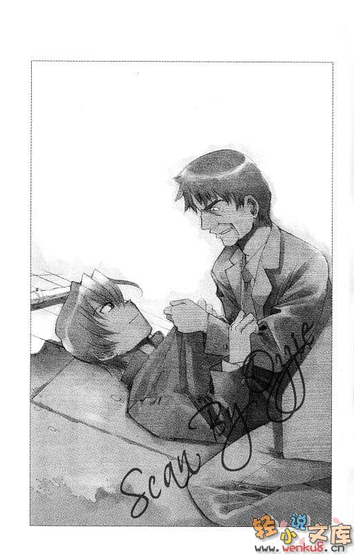 幽灵少女与科学少年小说插图（5）