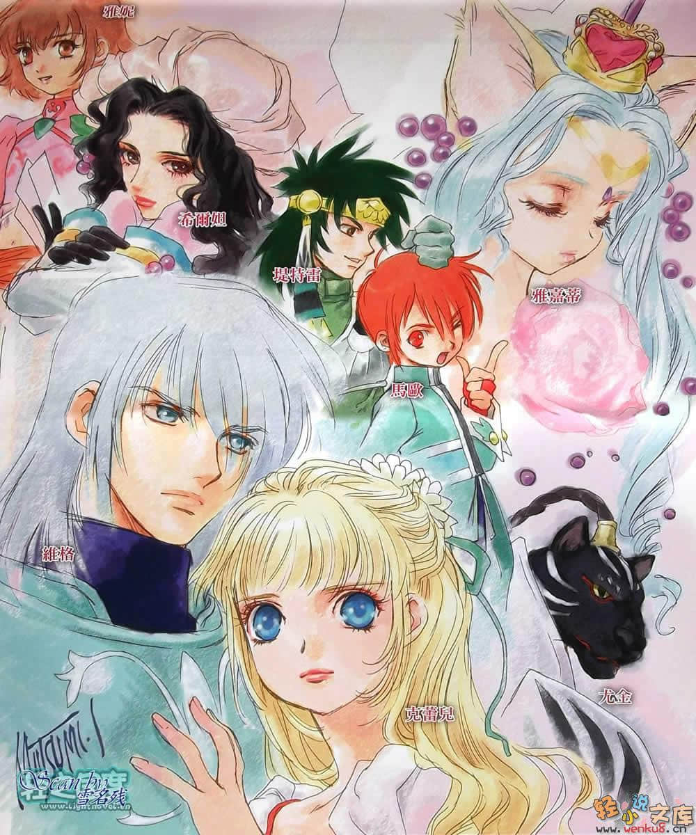 Tales of Rebirth 重生传奇小说插图（21）