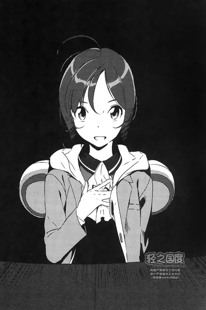 超自然9人組小說插圖（4）