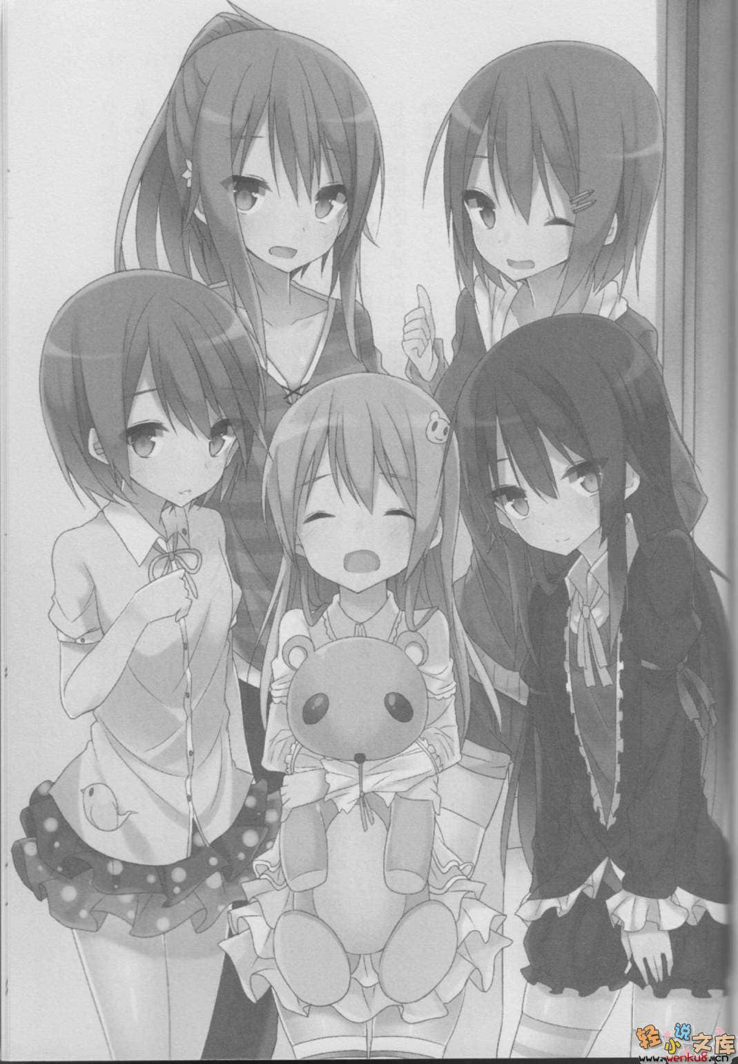 《我要让你来当我哥！》1 插图（18）