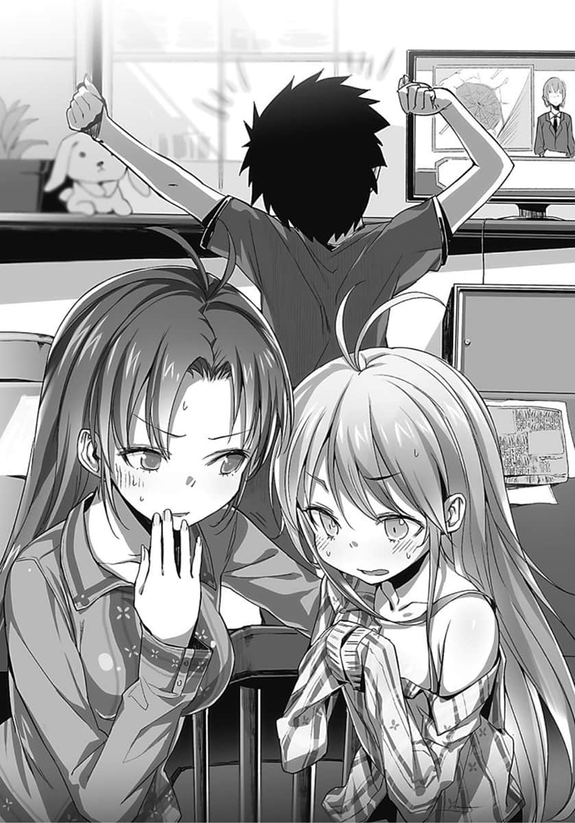 《电波女与青春男》7 插图（23）