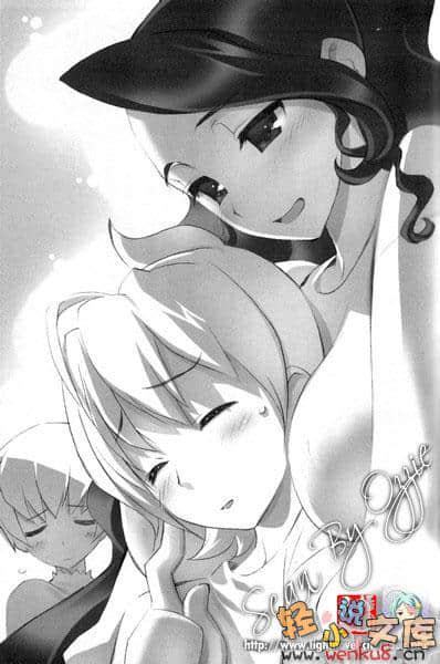 《钢铁白兔骑士团》5 插图（11）